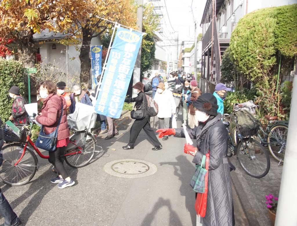 都道133号線予定地をご一緒に歩きましょう!